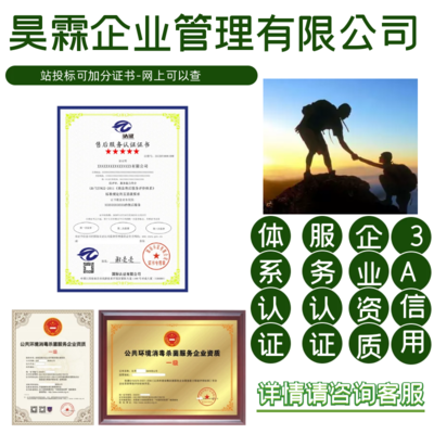 中醫(yī)膳食調(diào)理師證書(shū) 開(kāi)啟健康管理新紀(jì)元，全國(guó)業(yè)務(wù)與企業(yè)咨詢?nèi)馕? />
</span>
<span id=