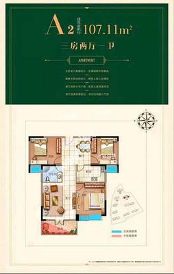 金島香溢花城 超高性價(jià)比的居住選擇